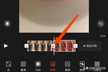 抖音火影變身怎么拍，抖音快手火影變身教程？