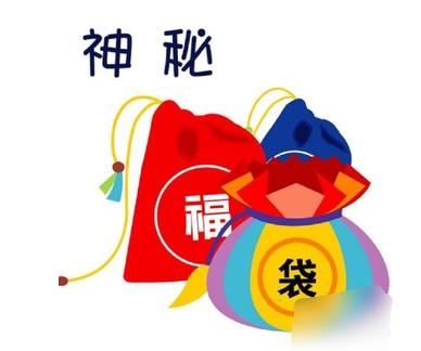 抖音福袋中了獎忘記截圖怎么查？