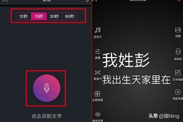 有什么軟件和趣推一樣可以幫你上抖音熱門？