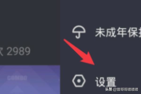 抖音關(guān)注別人需要驗(yàn)證是怎么回事？怎么設(shè)置驗(yàn)證？