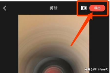 抖音火影變身怎么拍，抖音快手火影變身教程？