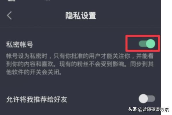 抖音關(guān)注別人需要驗(yàn)證是怎么回事？怎么設(shè)置驗(yàn)證？