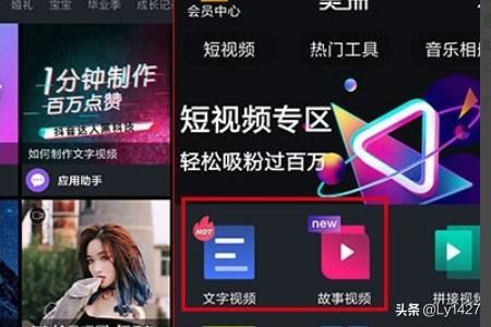 有什么軟件和趣推一樣可以幫你上抖音熱門？