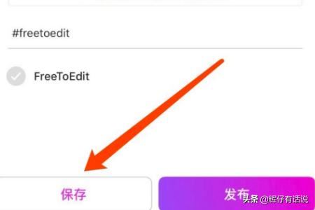 抖音火影變身怎么拍，抖音快手火影變身教程？