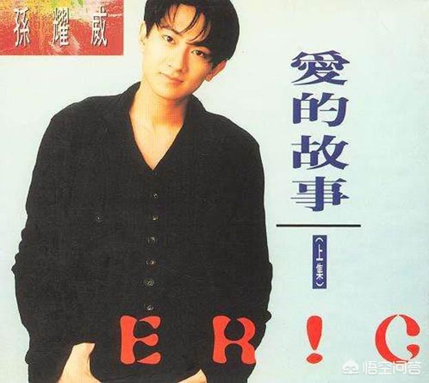 抖音曾經(jīng)未來(lái)創(chuàng)作的原聲粵語(yǔ)叫什么名字？
