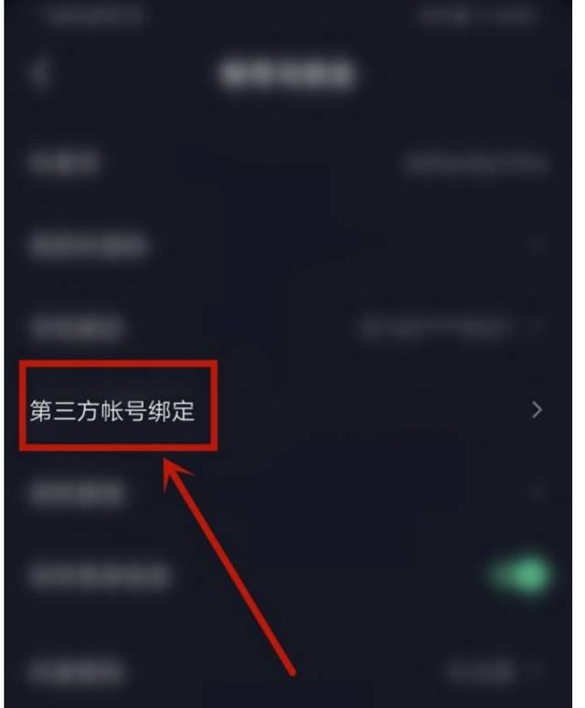 抖音的粉絲怎么到頭條？