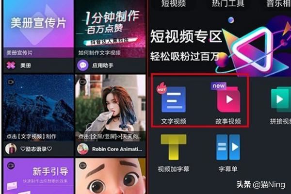 有什么軟件和趣推一樣可以幫你上抖音熱門？