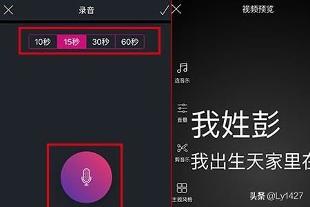 有什么軟件和趣推一樣可以幫你上抖音熱門？