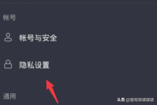 抖音關(guān)注別人需要驗(yàn)證是怎么回事？怎么設(shè)置驗(yàn)證？