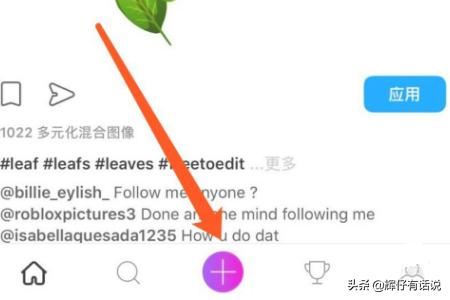 抖音火影變身怎么拍，抖音快手火影變身教程？