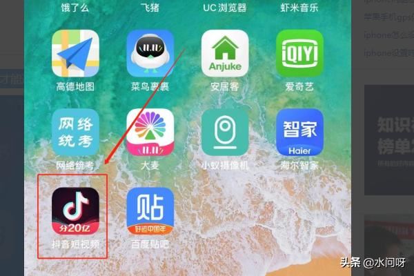 抖音設(shè)置好友可見，粉絲能看見嗎？