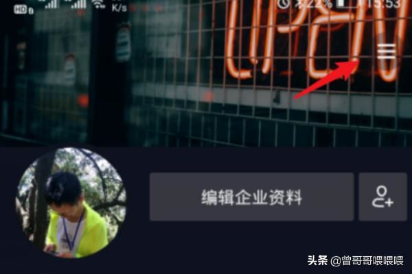 抖音關(guān)注別人需要驗(yàn)證是怎么回事？怎么設(shè)置驗(yàn)證？