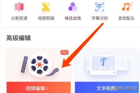 抖音火影變身怎么拍，抖音快手火影變身教程？