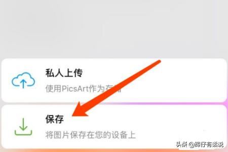抖音火影變身怎么拍，抖音快手火影變身教程？