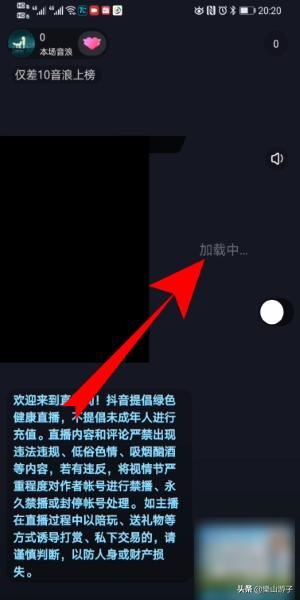 抖音直播怎么PK連麥，抖音直播怎么結(jié)束PK連麥？