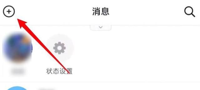 抖音加入的群怎么找？