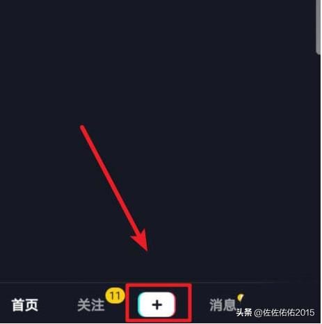 抖音直播怎么PK連麥，抖音直播怎么結(jié)束PK連麥？