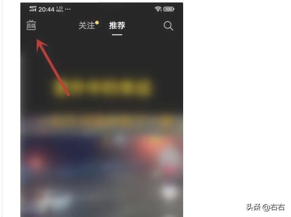 抖音怎么送禮物？