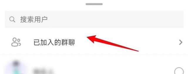 抖音加入的群怎么找？