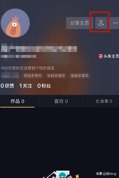 抖音怎么加好友，抖音怎么加QQ微信好友？