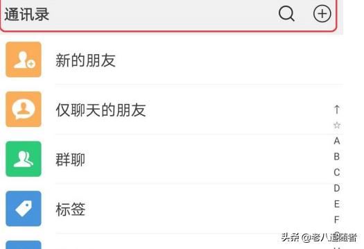 抖音怎么加微信好友，抖音快速加微信好友？