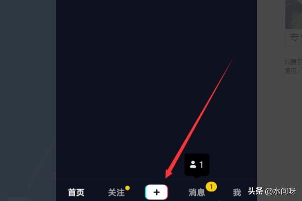 抖音櫻花雨特效在哪，怎么弄張嘴吹出櫻花雨特效？