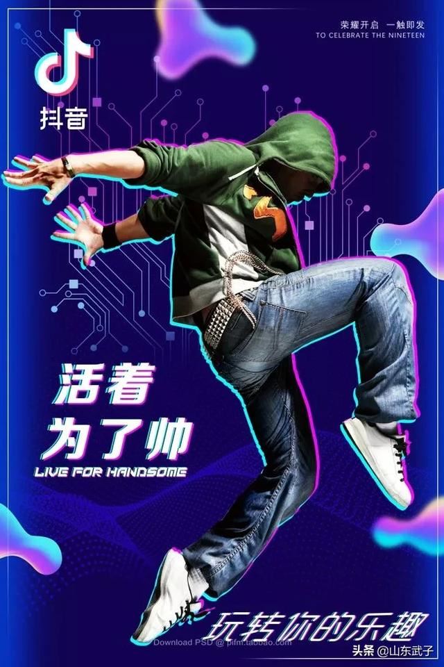 抖音買熱門后會限流量嗎？