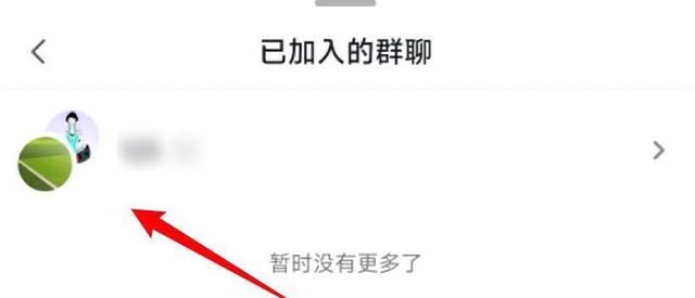抖音加入的群怎么找？