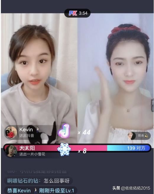 抖音直播怎么PK連麥，抖音直播怎么結(jié)束PK連麥？