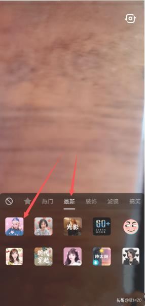 抖音櫻花雨特效在哪，怎么弄張嘴吹出櫻花雨特效？