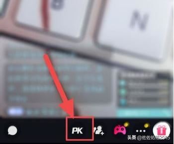 抖音直播怎么PK連麥，抖音直播怎么結(jié)束PK連麥？