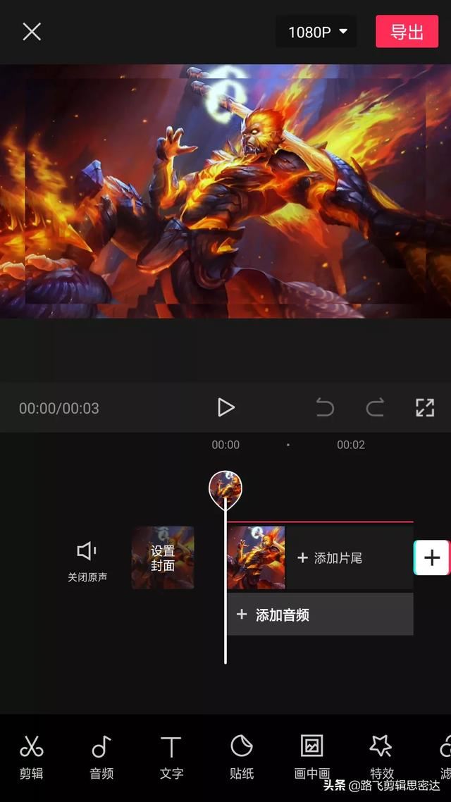 抖音復(fù)制鏈接在剪映怎么粘貼？