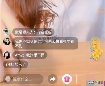 抖音怎么送禮物？