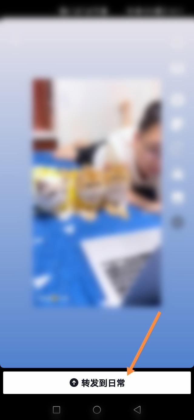 一鍵轉(zhuǎn)發(fā)抖音怎么操作？