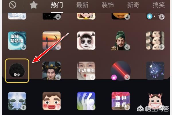 抖音黑臉爆炸頭特效怎么拍？