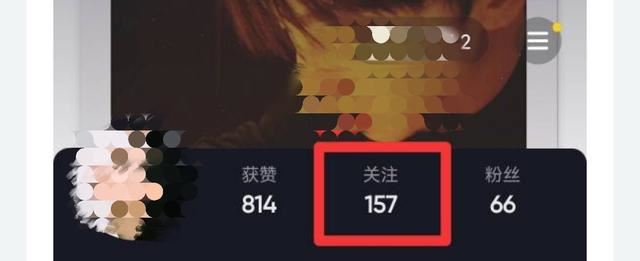 抖音怎么看關(guān)注一個(gè)人多久了？