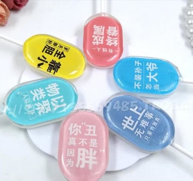 抖音棒棒糖怎么連在一起？