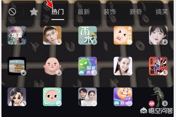抖音黑臉爆炸頭特效怎么拍？