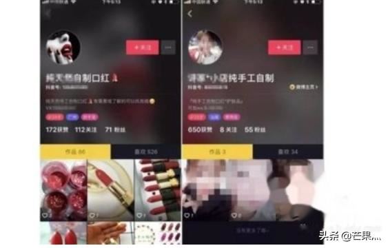 抖音紅人怎么賺錢？