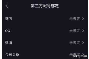沒養(yǎng)好的抖音賬號還能補救嗎？