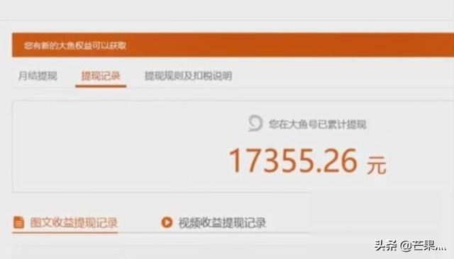 抖音紅人怎么賺錢？