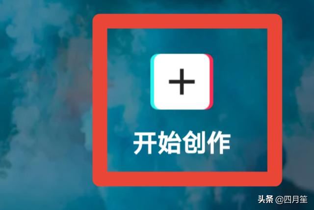 抖音剪映中如何添加機(jī)械女聲？