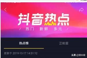 沒養(yǎng)好的抖音賬號還能補救嗎？