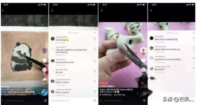 抖音紅人怎么賺錢？
