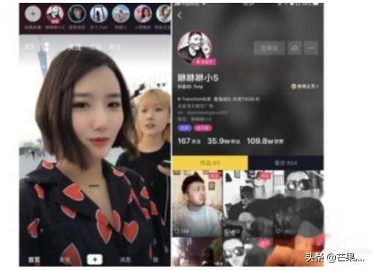 抖音紅人怎么賺錢？