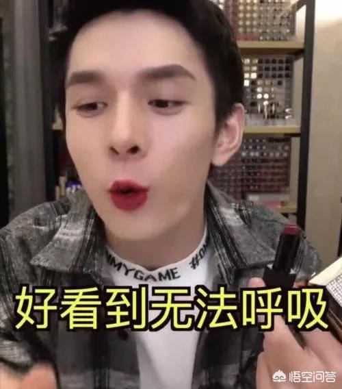 “口紅一哥”李佳琪直播上熱搜，他是如何在眾多博主中脫穎而出？