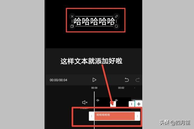 抖音剪映中如何添加機(jī)械女聲？