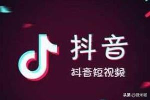 沒養(yǎng)好的抖音賬號還能補救嗎？