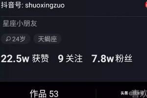 沒養(yǎng)好的抖音賬號還能補救嗎？