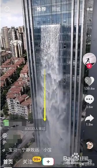 抖音看一會就卡住了怎么回事抖音一直卡頓？
